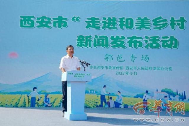从西安一小时车程进入诗画鄠邑 多个网红打卡地在等你