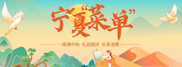 十一黄金周金凤区五条必打卡旅游线路，带您玩转魅力金凤