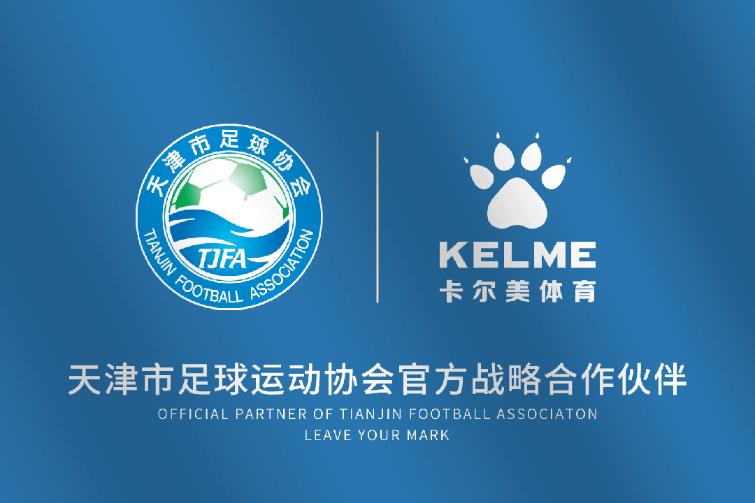 比赛时间以什么为准 跟着赛事游日照——日照市10月赛事回顾&11月赛事预告