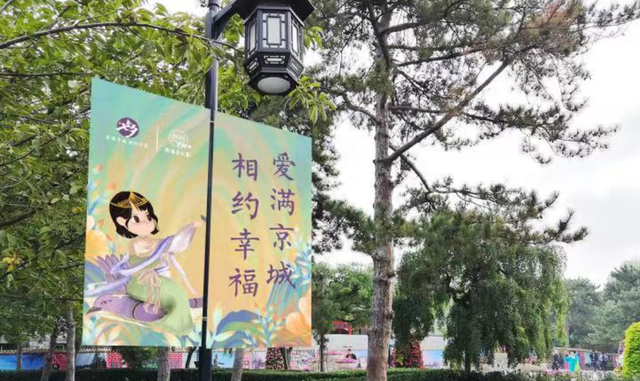 迎七夕，来北京市属公园“打卡”37项游园活动