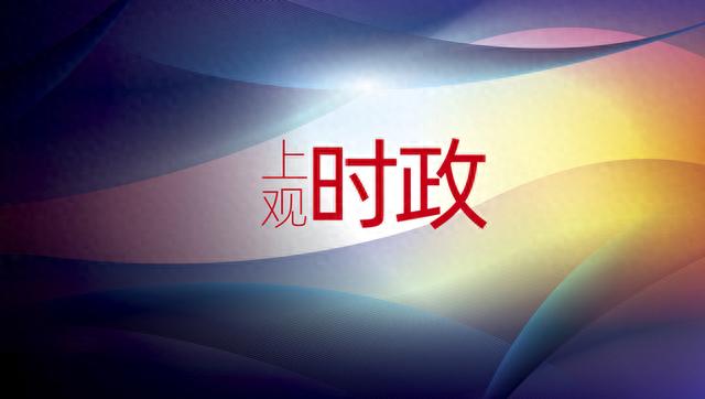 消费掀热潮 活力再释放——2023中秋国庆假期盘点