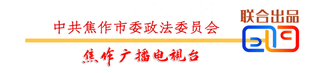 八大景区！“一票游焦作”来了！