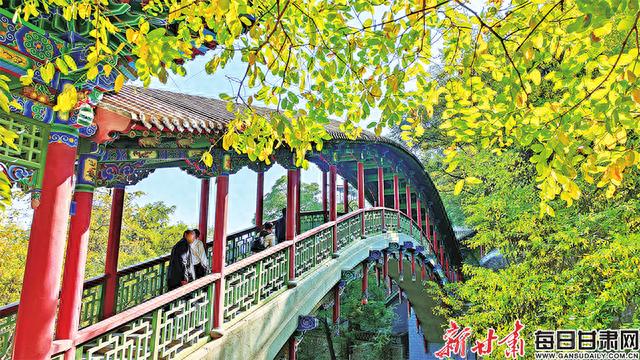 【图片新闻】兰州市五泉山公园秋高气爽 景色宜人