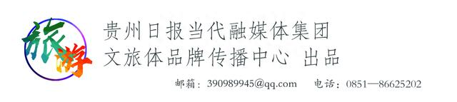 【2023年9月贵州文化旅游周历打卡推荐（第一周）】开阳南江大峡谷漂流：峡谷激漂  乐享清凉