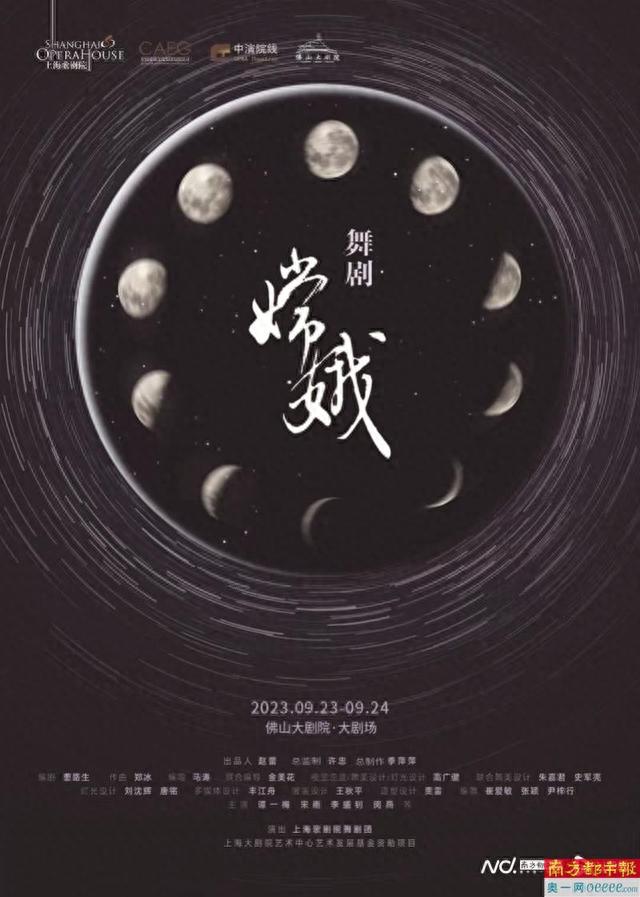 地点：广州话剧艺术中心十三号剧院