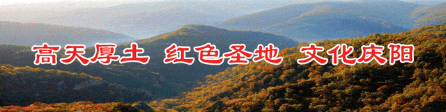 圣象福地 大美合水