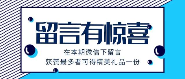 演讲的特点和技巧，演讲的技术特点（“贤讲堂”开讲啦丨演说文稿撰写及演说技巧）