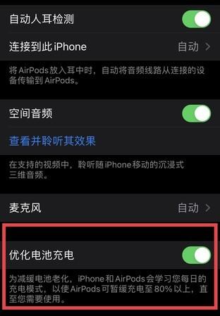 苹果手机没声音变成耳机模式怎么办（这5招保养技巧可以让你的AirPods多战3年）