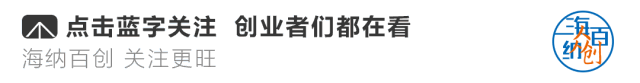 居家创业，他们这样探索新业务模式