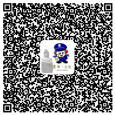 莆田湄洲湾黄金沙滩，8月2日，《早安·莆田》