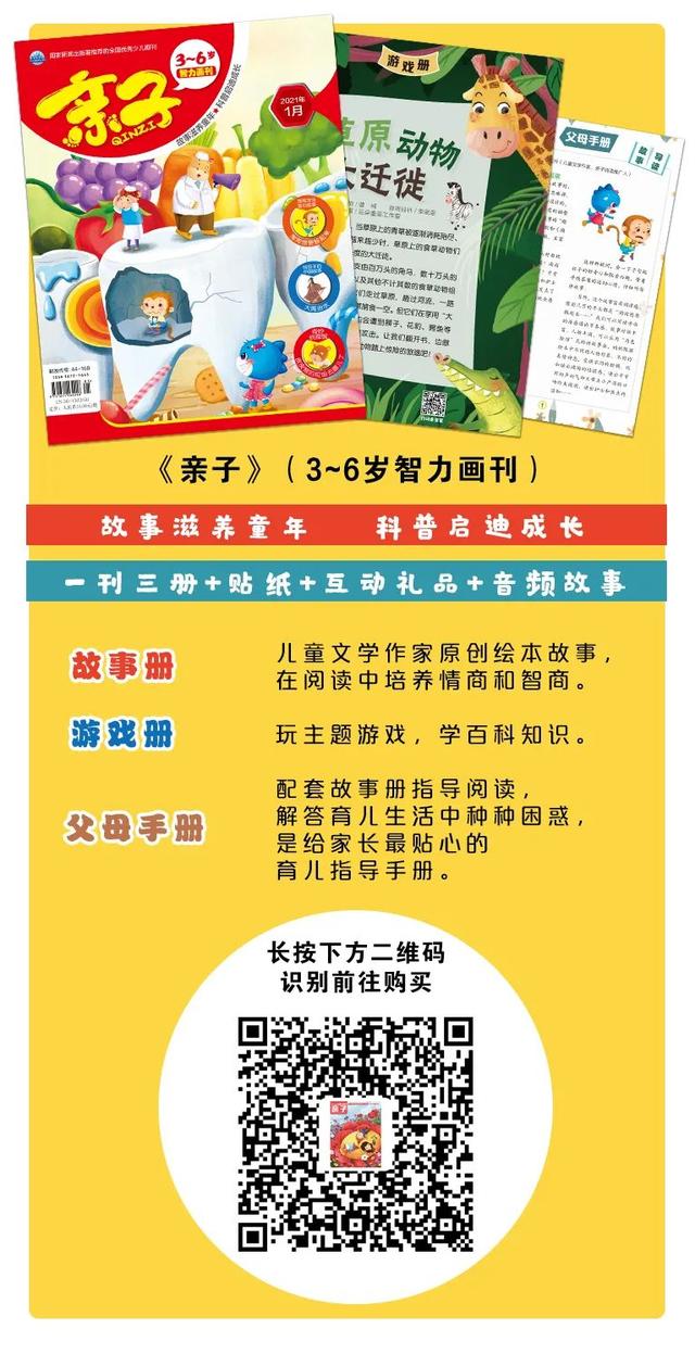 如何培养出色的女儿，家有漂亮女儿怎样培养（将来孩子能少走不少弯路）