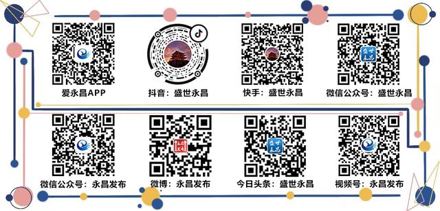 永昌县属于哪个市，永昌县属于哪个市管（紧急通告丨永昌县新冠肺炎疫情联防联控工作领导小组办公室紧急通告）