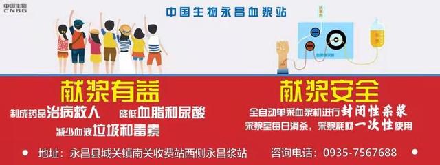永昌县属于哪个市，永昌县属于哪个市管（紧急通告丨永昌县新冠肺炎疫情联防联控工作领导小组办公室紧急通告）