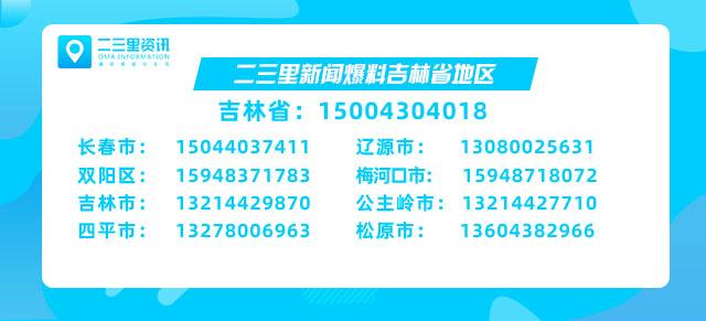 身份证开头前6个数字，数字身份证（最牛身份证号220222202202222222将在吉林舒兰产生）