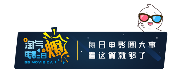 电影《爱犬奇缘》官宣定档，爱犬奇缘演员表（《我要我们在一起》520重映；美队安娜新片《人鬼情了》杀青）