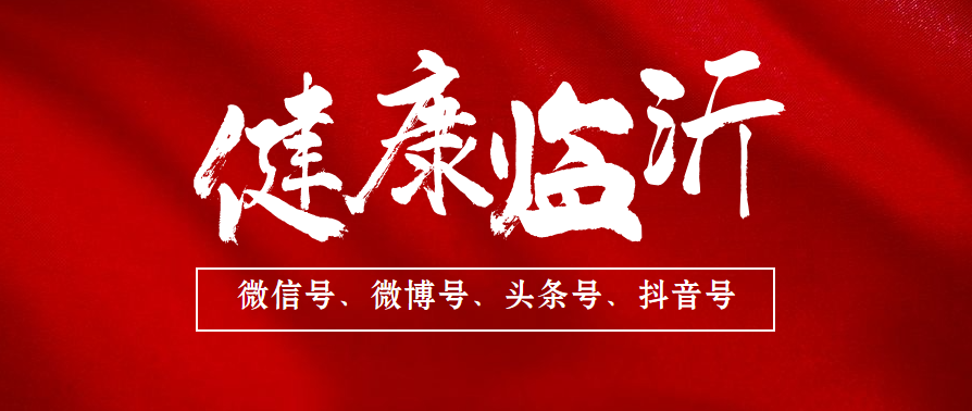 白萝卜煮多久能熟，萝卜煮多久才能熟（白萝卜生吃、熟吃功效相反）