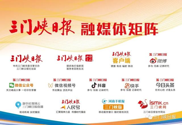 三门峡市实验高中，2019年三门峡市重点高中排名（中招考试第一次志愿填报今日开始）