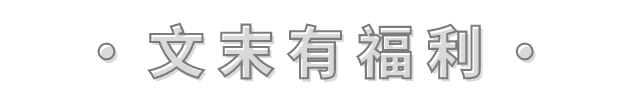 获奖感言怎么说，获奖感言应该怎么说（年会获奖感言，到底该说什么）