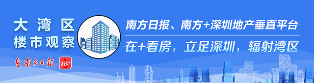深圳安居房多少钱一平，深圳住房多少钱（“合正方州雅居”推均价2.4万/㎡安居房）