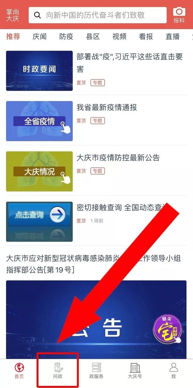 1兀币等于多少人民币，π币最新官方消息2022（大庆市公安局：这个问题）