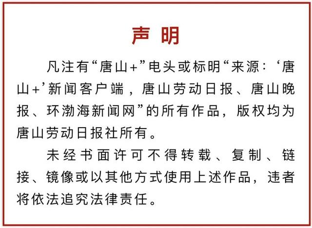 唐山市人口2019总人数口，唐山人口数量2019（唐山常住人口769.7万人）