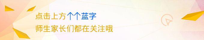 河南省补录学校名单（我省普通高招本科提前批录取今日开始）