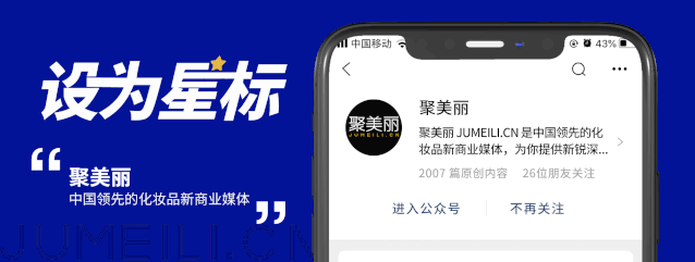 天猫数据分析(订单数据分析报告)