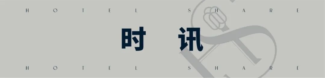 南京万达希尔顿（南京酒店业爆发式增长的2年后）