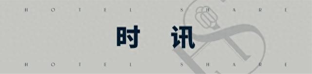 首尔瑰丽酒店将于2027年盛大开业，开启动感都会新地标