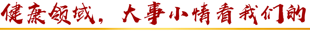 医疗事故的分级，医疗事故的分级口诀（手术分级管理 这些重点要抓住）