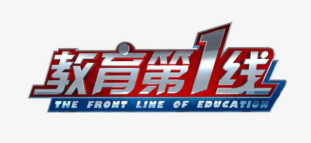 重庆青少年科学素养大赛复赛，贝蓓星艺术培训中心丨重磅入驻2023重庆广电青少年口才大赛