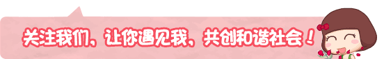 儿童友好 | 遛娃新“圣地”！家门口的儿童友好公园，快打卡→