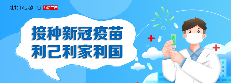淮北市教育局官网(教育局24小时咨询电话)
