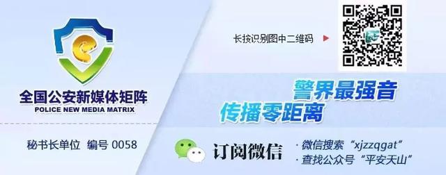 《反有组织犯罪法》应知应会线上测试