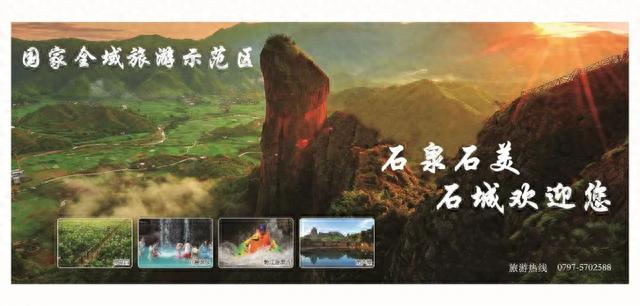 全球学子嘉游赣|赣江源漂流端午3天正常开漂！更有重磅优惠等你来！