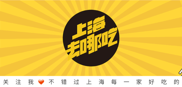 魔都春节去哪玩？3500㎡超夯室内乐园，50+心跳项目嗨到飞起！