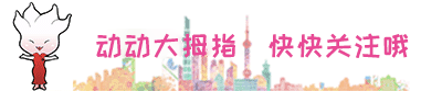 苏州河，再美就不礼貌了！