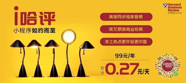 爱心预支 迅雷下载，爱心预支（让员工成为更有道德的人）