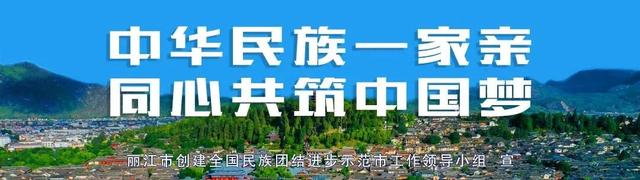 白族的传统节日，白族的节日（中华民族欢庆春节之白族）
