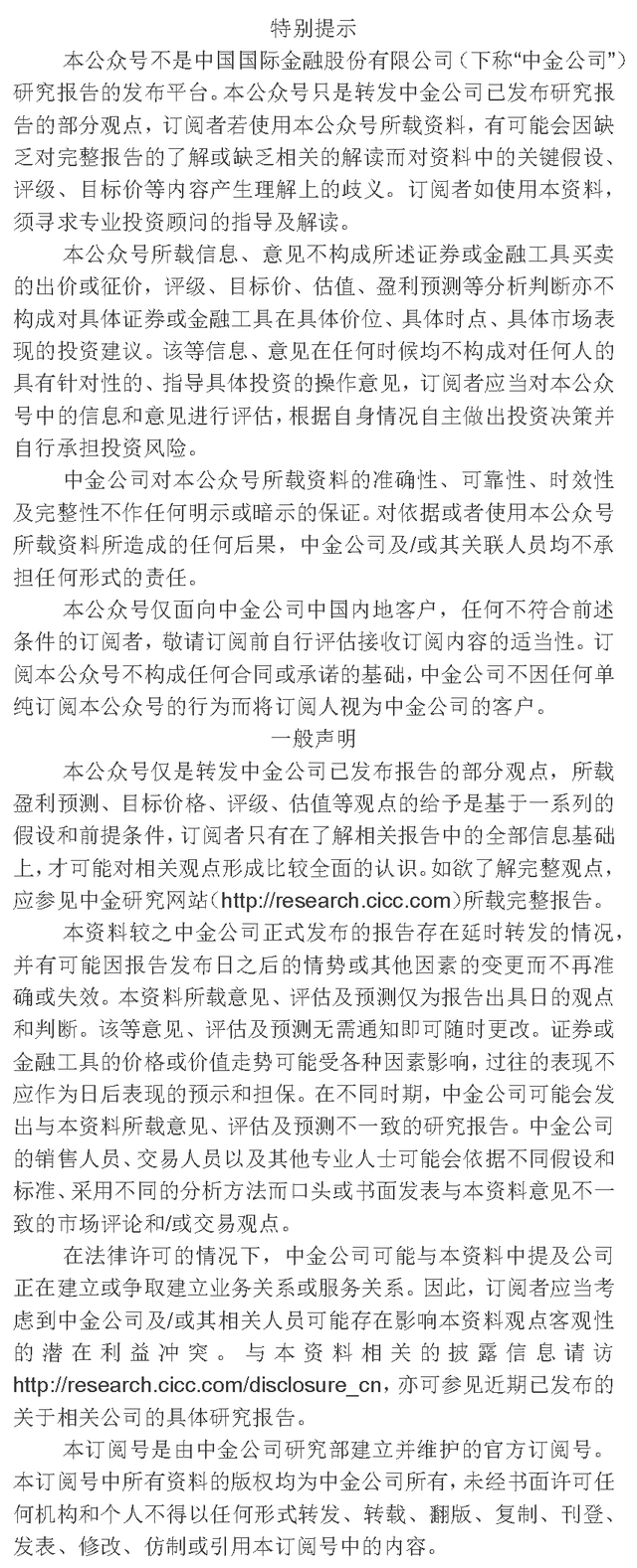 公募基金行業(yè)配置，公募基金行業(yè)配置要求？