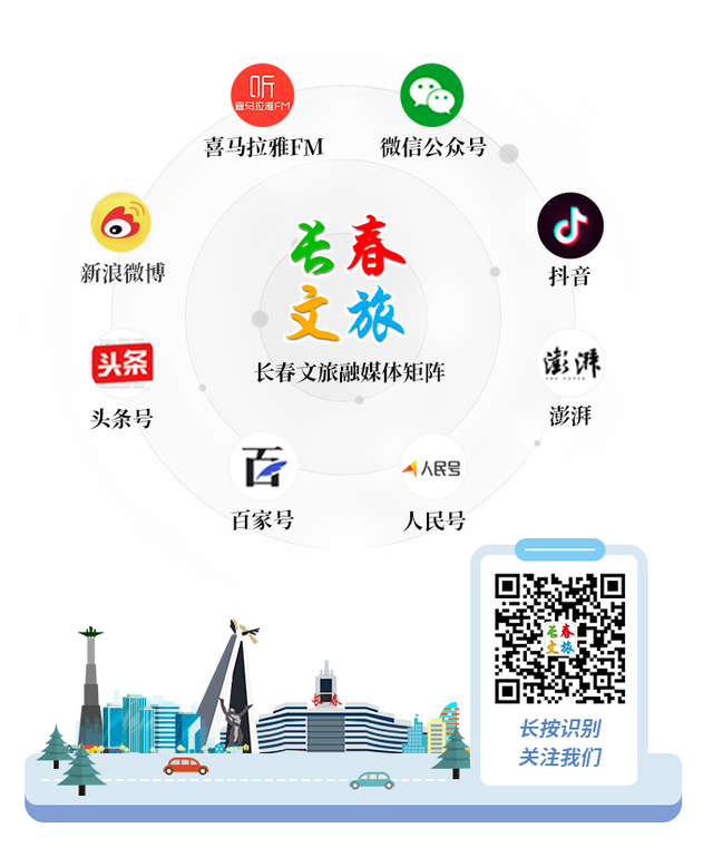 长春工业大学人文学院，2021年长春工业大学人文信息学院录取通知书查询入口_什么时候收到及发放时间（长春这处宝藏地有料又有趣）