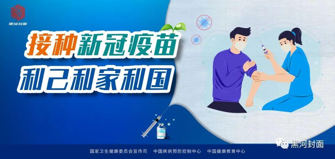 黑河学院官网(黑河市招生考试院官网)