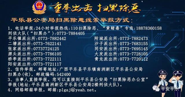多种形式禁毒宣传教育，多形式、多渠道开展国际禁毒日宣传活动