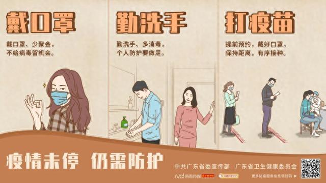 古堡、露营……这个元旦，来花都探秘！