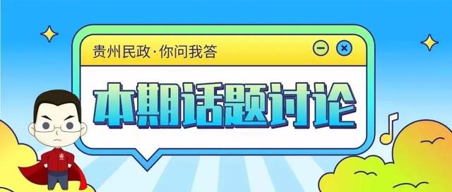 鼓励残疾人的话，鼓励残疾人的话简短（残疾人家庭用水、电、气、暖有补贴吗）