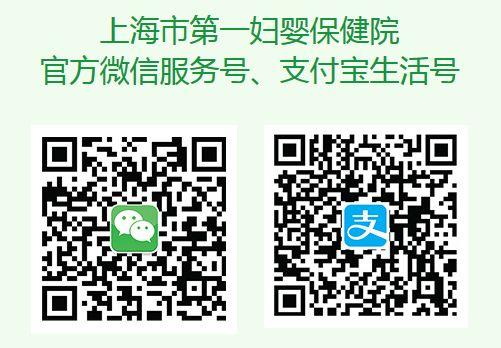 妇幼保健院上班时间，安徽省妇幼保健院上班时间（一妇婴2022年国庆节假期门诊安排请收好）