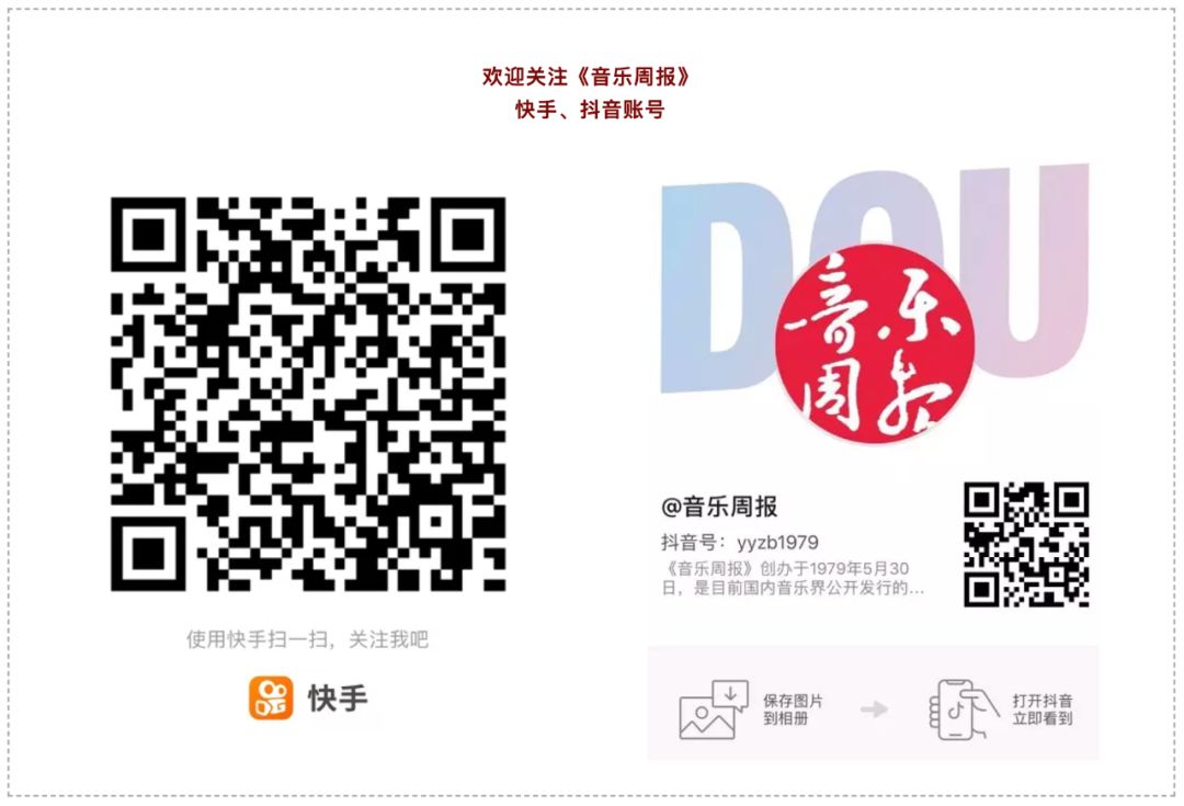 浙江音乐学院附中(世界排名前十音乐学院)