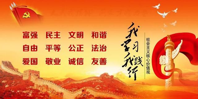 爱绿护绿的宣传语，爱绿护绿绘画（共建美丽家园倡议书）