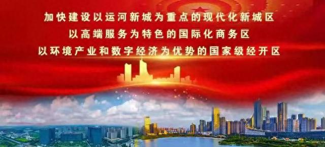“四季花海”体育公园设施即将“上新”