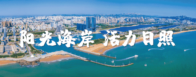 山东十佳！日照这些民宿入选啦！